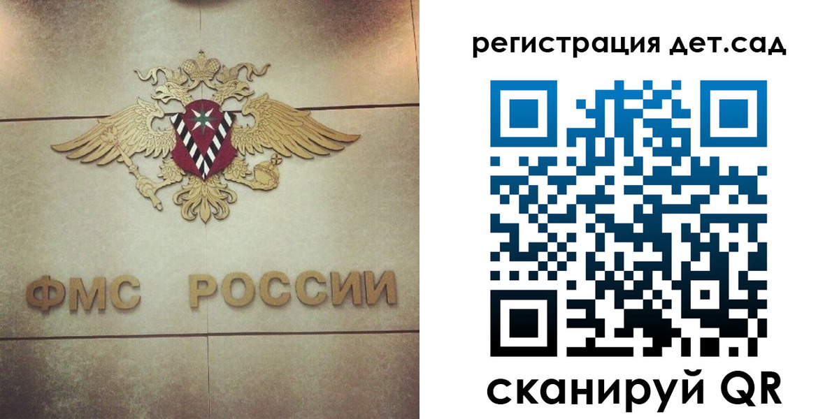 прописка гарантия в Таганроге
