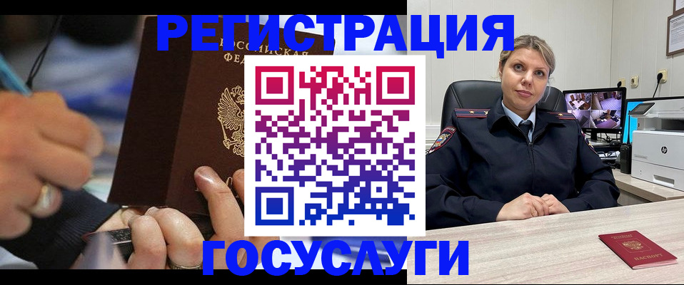 прописка от собственника в Таганроге