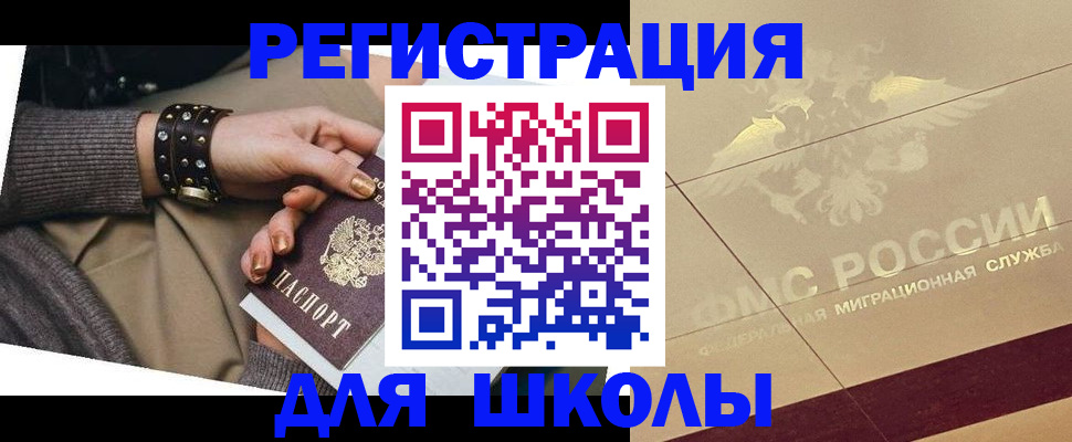 найти адрес прописки в Таганроге